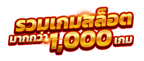 Jinlong88 เดิมพันมั่นใจ กำไรทุกวินาที